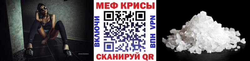 Где купить наркотики Каменногорск A PVP  Меф мяу мяу  ГАШИШ  Канабис 