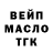 Бутират BDO Just Jay