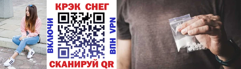 купить наркотик Каменногорск COCAIN Перу