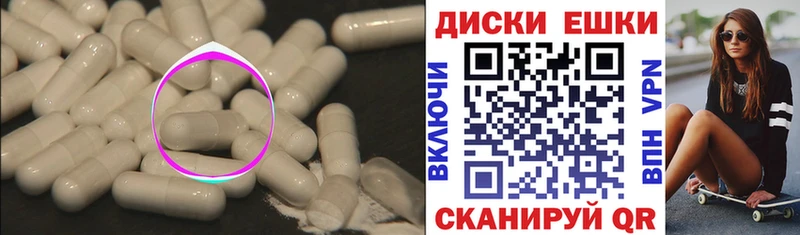 Ecstasy mix  Каменногорск 