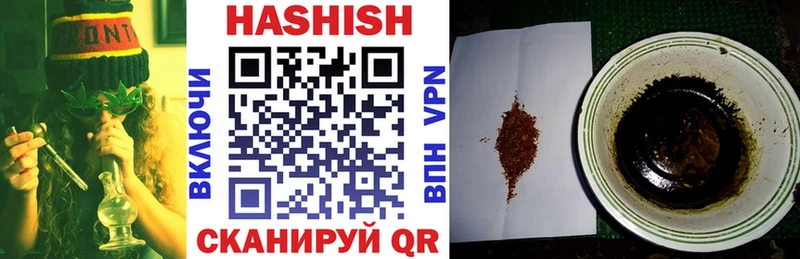 ГАШ индика сатива Каменногорск