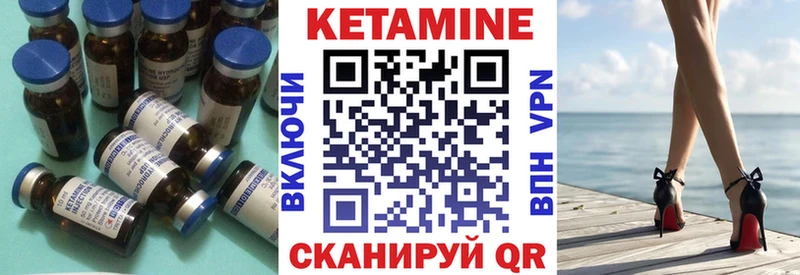 гидра ссылки  цены наркотик  Каменногорск  Кетамин ketamine 