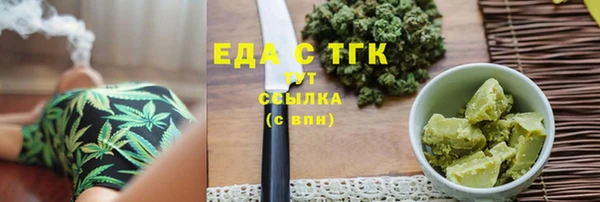 круглые Аркадак