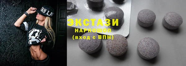 гашик Армянск
