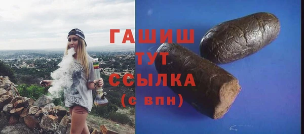 альфа пвп VHQ Арсеньев
