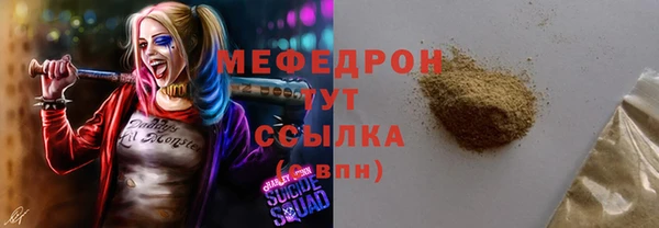 круглые Аркадак