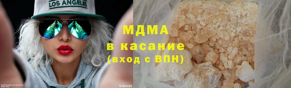 альфа пвп VHQ Арсеньев
