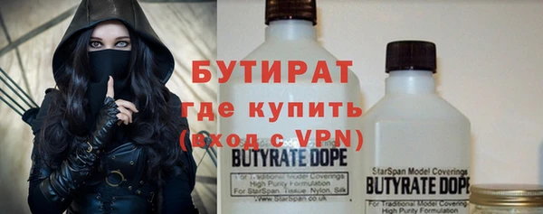 альфа пвп VHQ Арсеньев