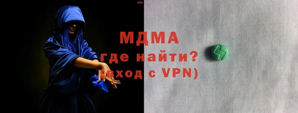 стафф Вязники