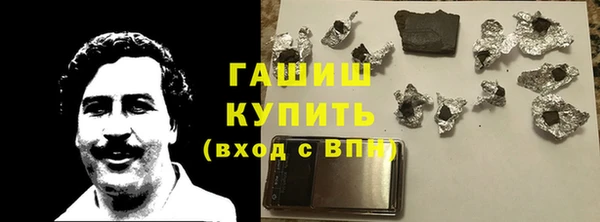 гашик Армянск