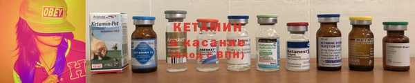 стафф Вязники