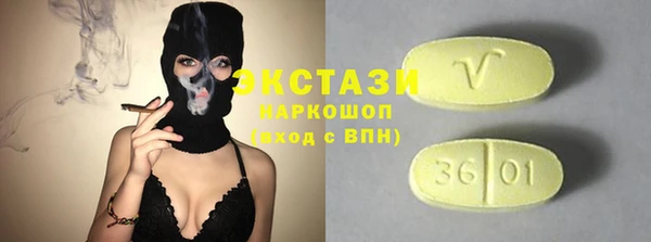 альфа пвп VHQ Арсеньев