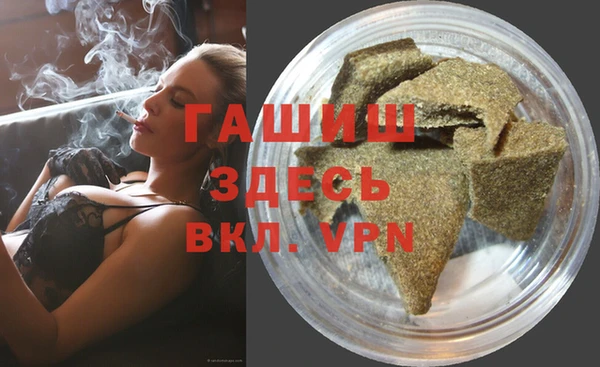 гашик Армянск