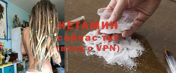 спиды Гусь-Хрустальный