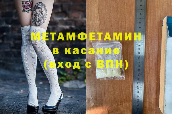 круглые Аркадак