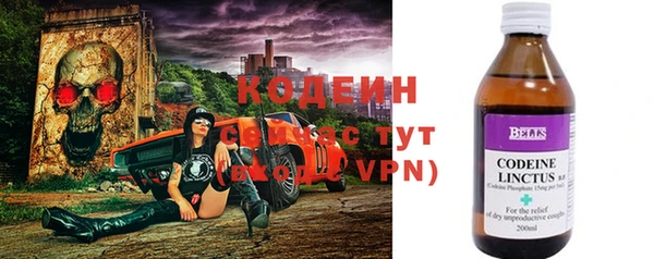 кокаин премиум Вяземский