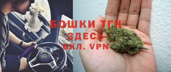 альфа пвп VHQ Арсеньев