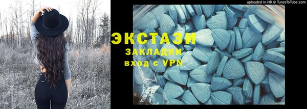 альфа пвп VHQ Арсеньев