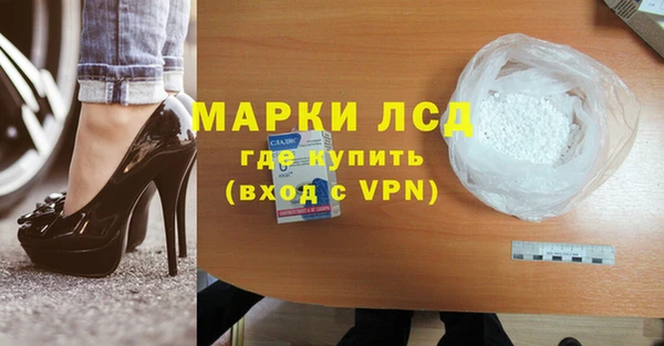бутират Зерноград