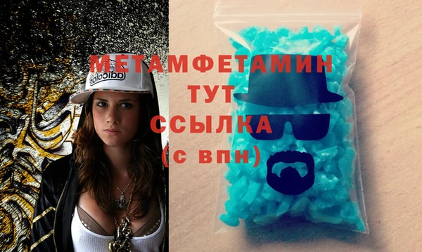 альфа пвп VHQ Арсеньев