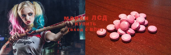 альфа пвп VHQ Арсеньев