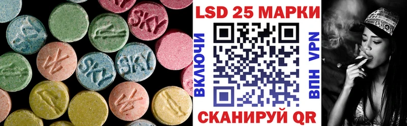 Лсд 25 экстази кислота  наркошоп  площадка какой сайт  Каменногорск 