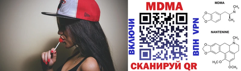 MDMA Molly  Каменногорск 