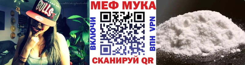 закладки Каменногорск Меф 4 MMC