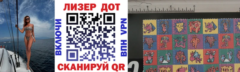Марки N-bome 1,5мг  даркнет формула  Каменногорск 