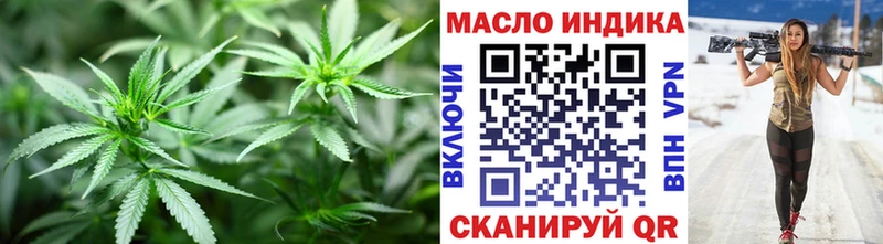 Дистиллят ТГК жижа  Каменногорск 